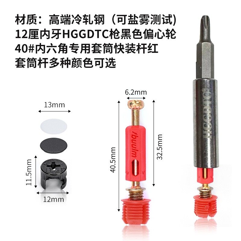 悍勾HGGDTC®