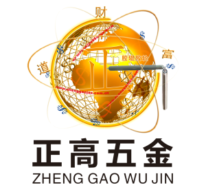 佛山正高五金制品有限公司