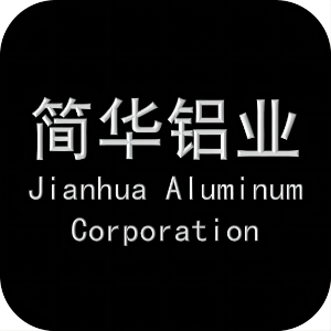 佛山简华铝业有限公司