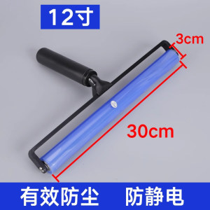 免洗滚筒12寸