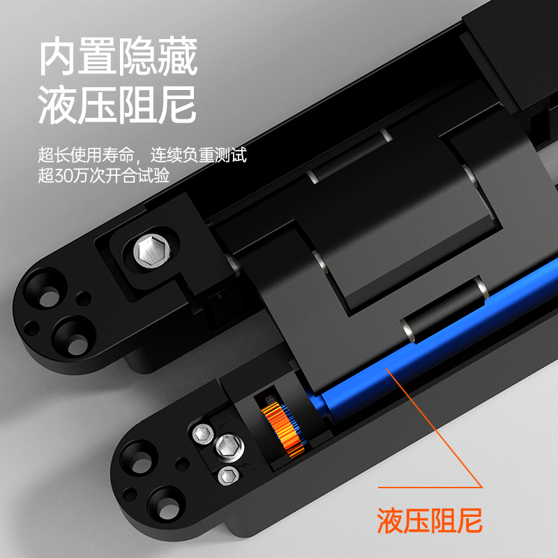 转动装置-AC001液压暗铰
