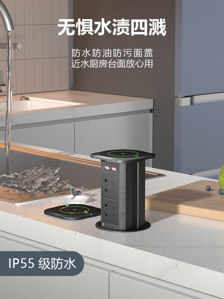 智能升降插座