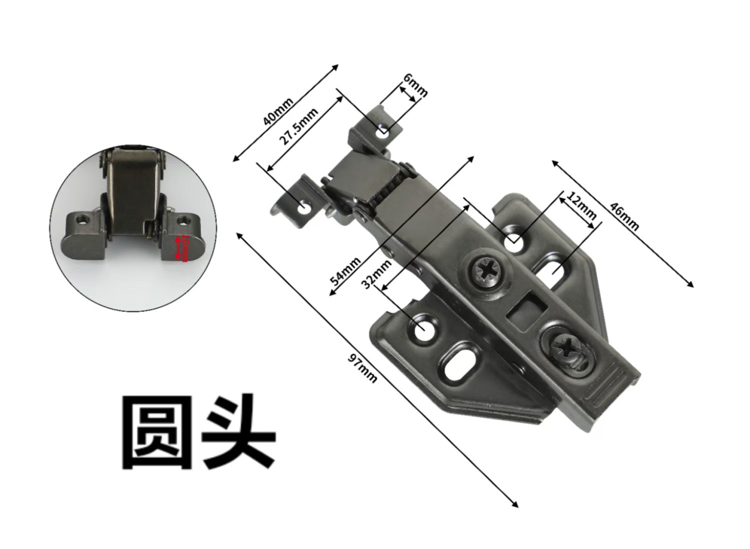 铰链