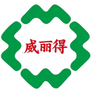 清远威丽得木业有限公司