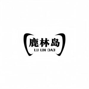 佛山市南海区鹿林岛装饰材料经营部