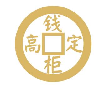 佛山钱柜高定家居有限公司