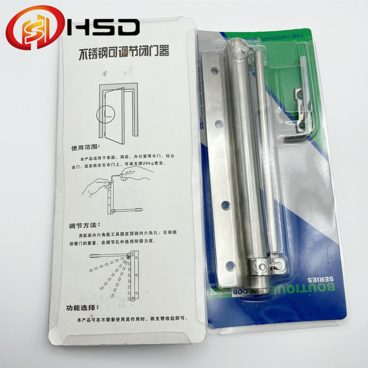 闭门器