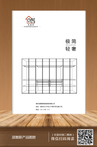 玻璃柜,铝框门,皮革门,智能镜,移门,平开门。