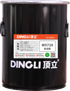 PUR封边热熔胶W5720