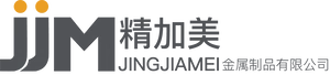 佛山市精加美金属制品有限公司