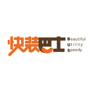 北京快装巴士装饰工程有限公司