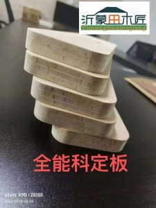 柜门专用板