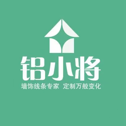 佛山市铝小将铝业有限公司