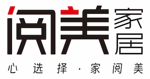 阅美家居(广东)有限公司
