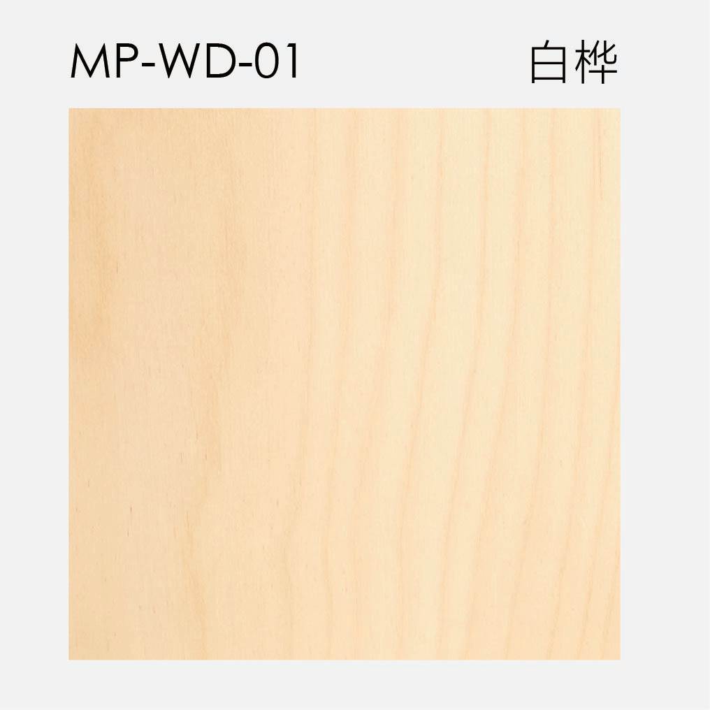 进口海洋板-UV漆-原木色系