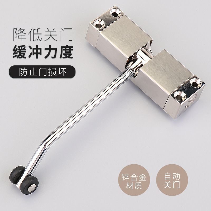 静音闭门器