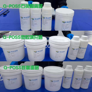 Q-POSS石英隔离层