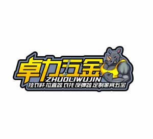 高要区金利镇卓力五金厂