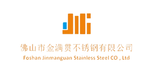 佛山市金满贯不锈钢有限公司