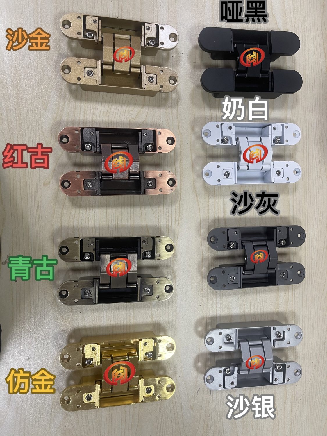 十字铰链