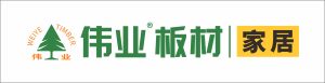 广州市伟正木制品有限公司