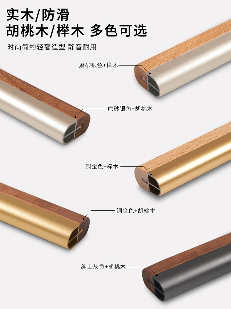 G08铝合金原木挂衣杆