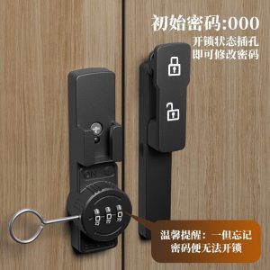 密码锁