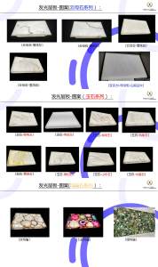 透光云石发光层板