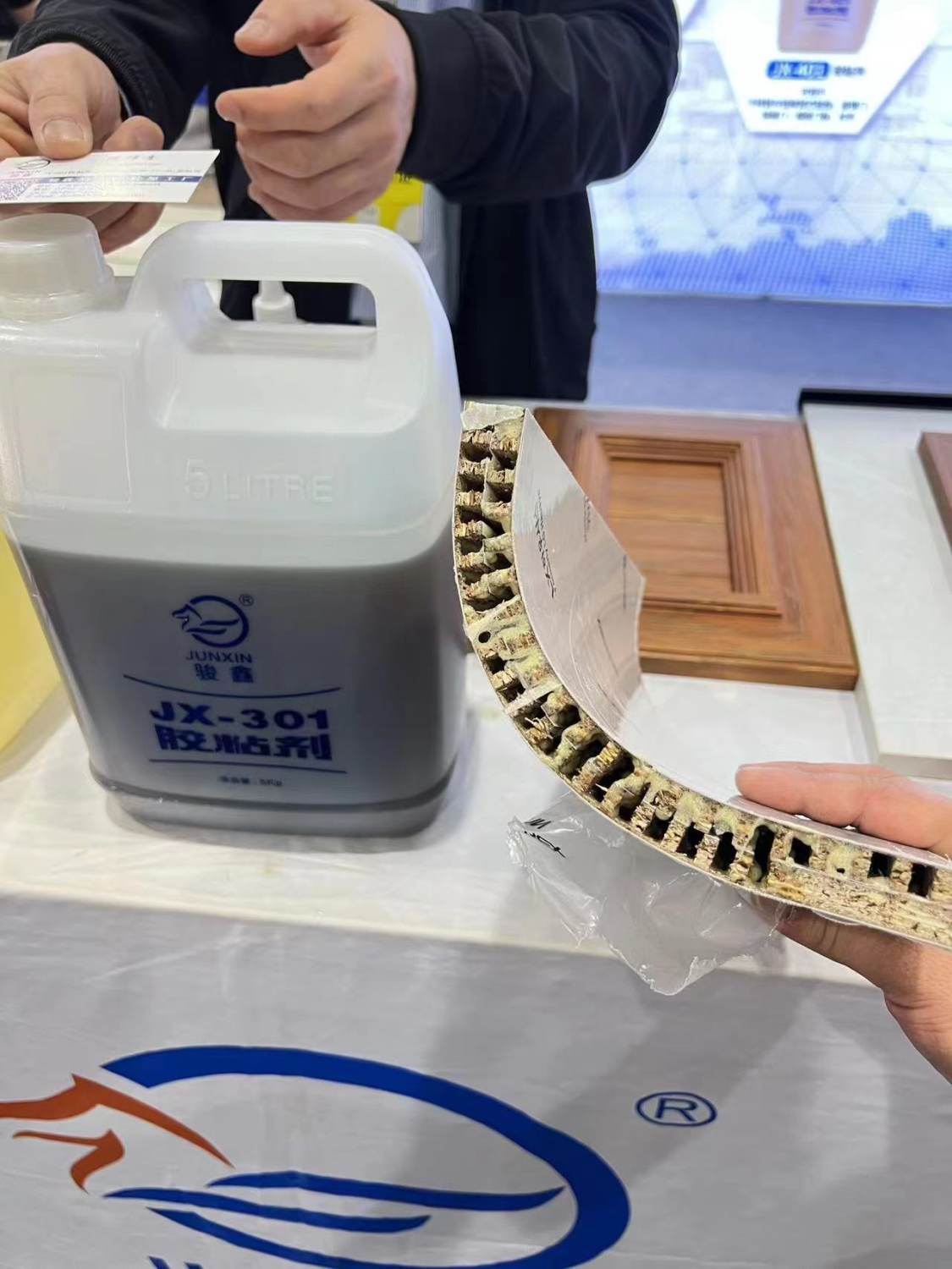 骏鑫胶粘剂