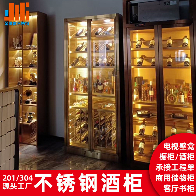 恒温酒柜