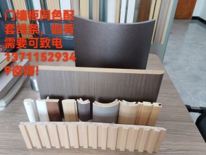 同色配套门墙柜一体线条