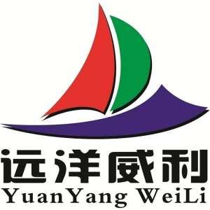 江西远洋威利实业有限公司