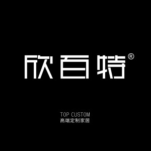 欣百特