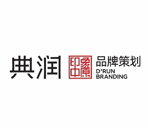 广州典润品牌管理有限公司