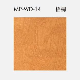 进口海洋板-UV漆-中古色系