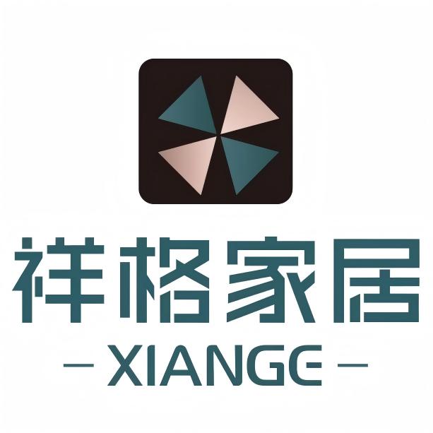 重庆祥格家居有限公司