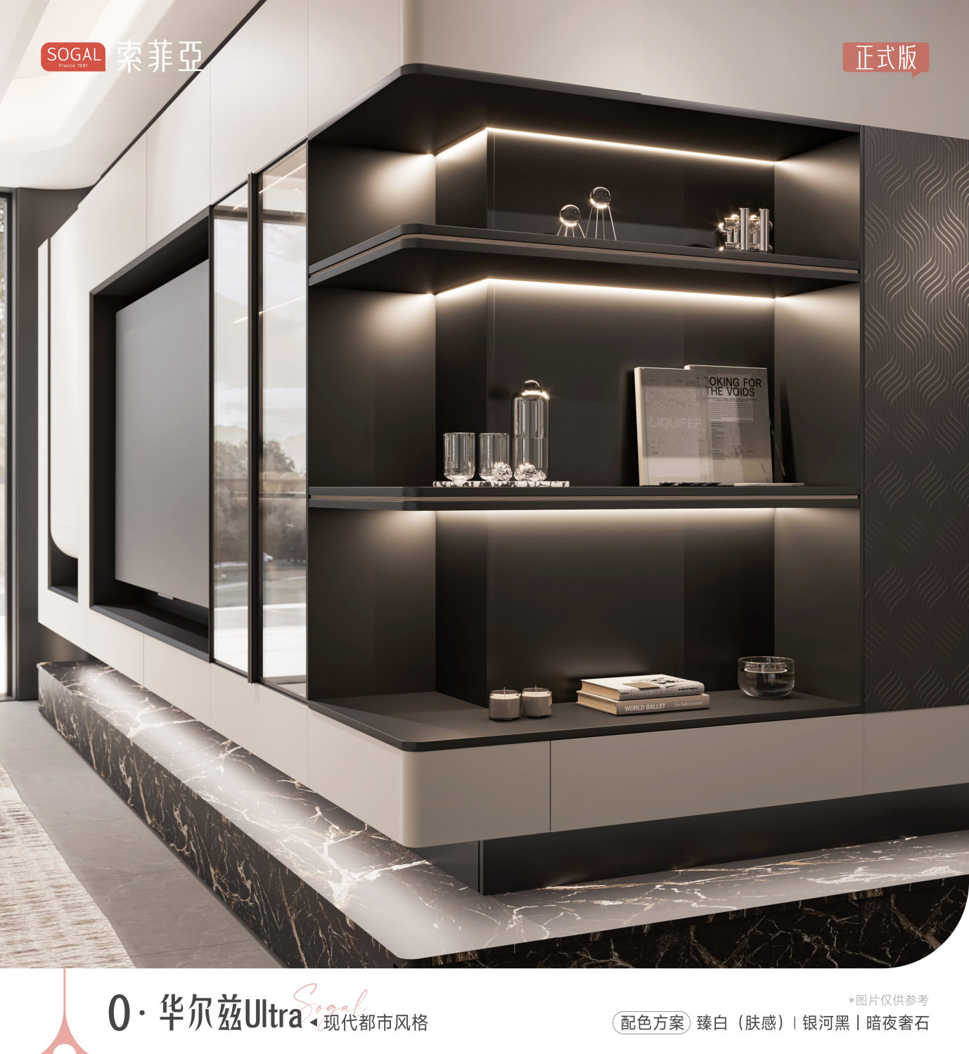 华尔兹ultra