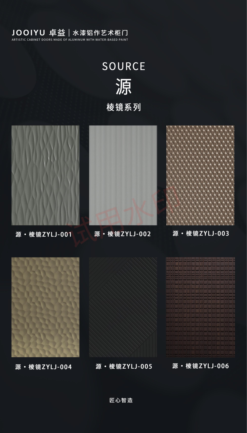 棱镜