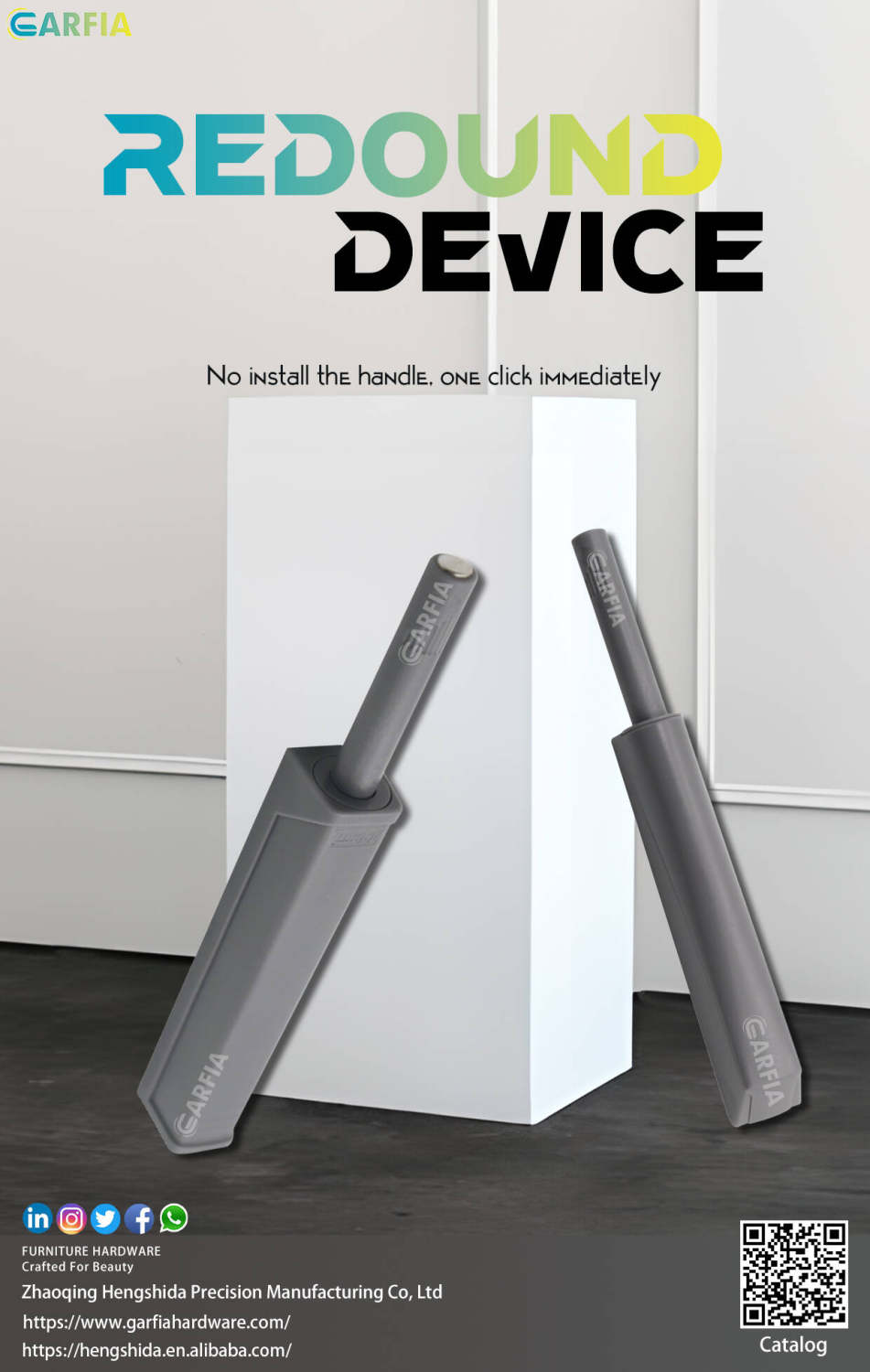 反弹器