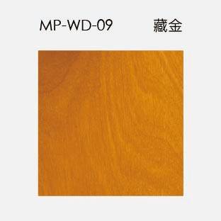 进口海洋板-UV漆-中古色系