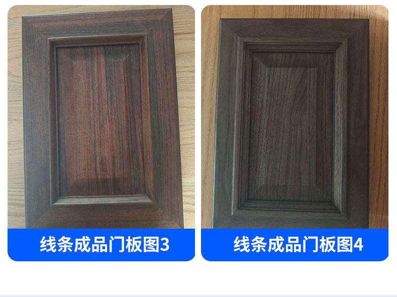 实木边框线条