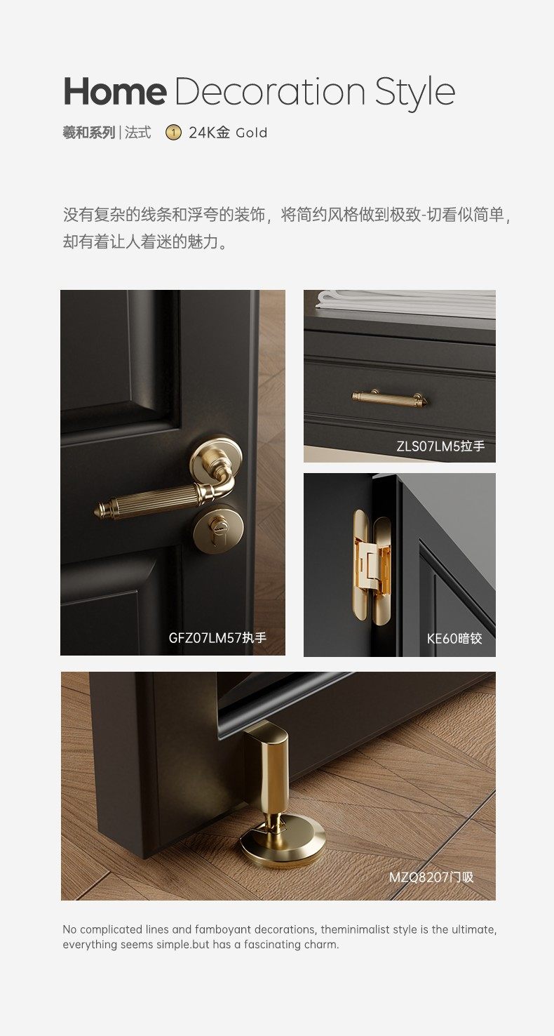 产品正文图片