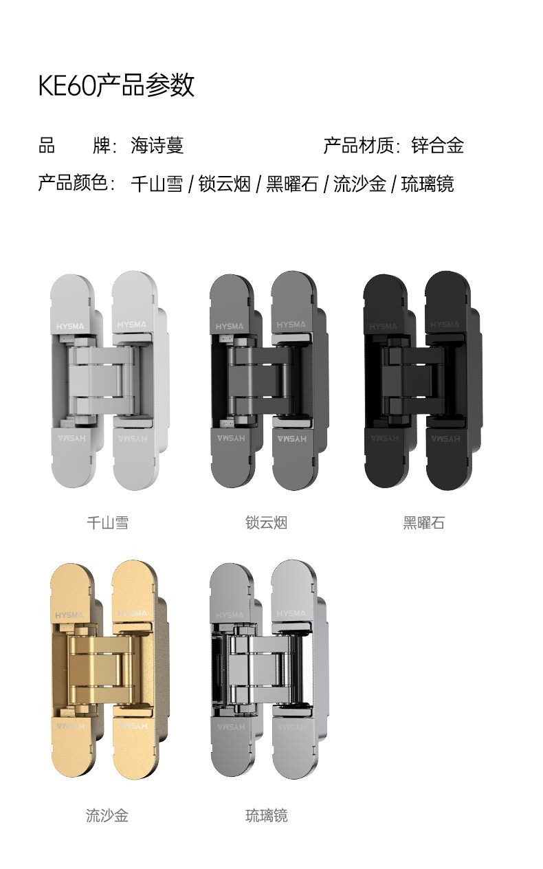 产品正文图片