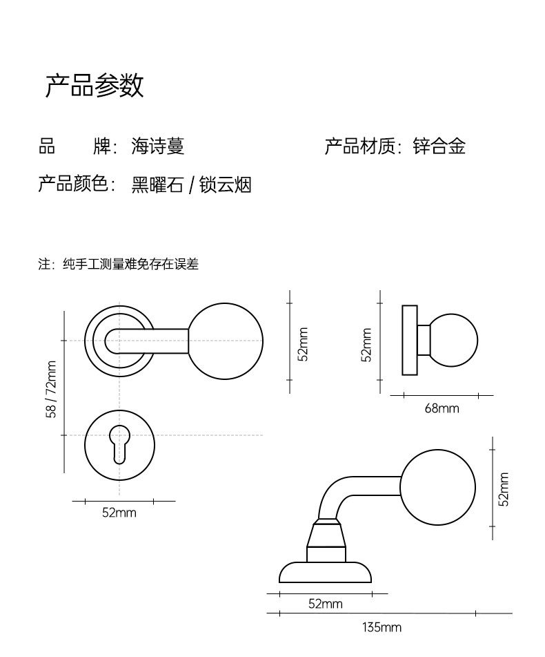 产品正文图片
