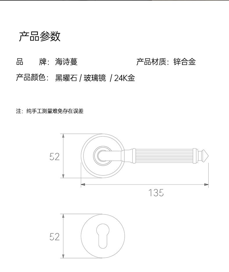 产品正文图片