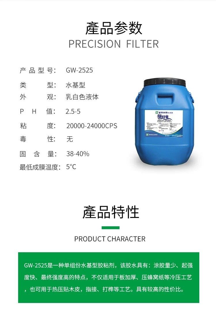 产品正文图片