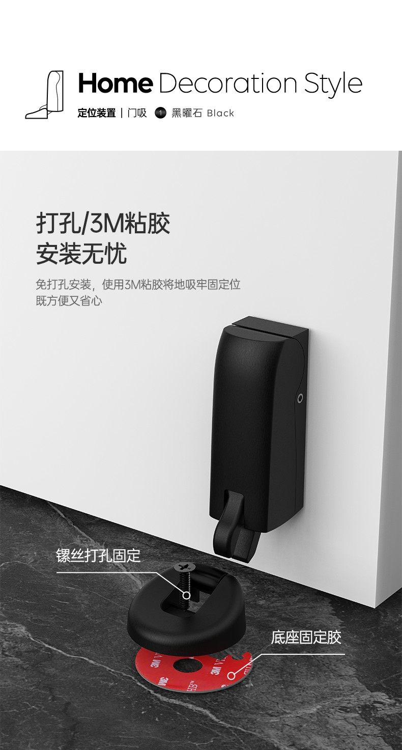 产品正文图片