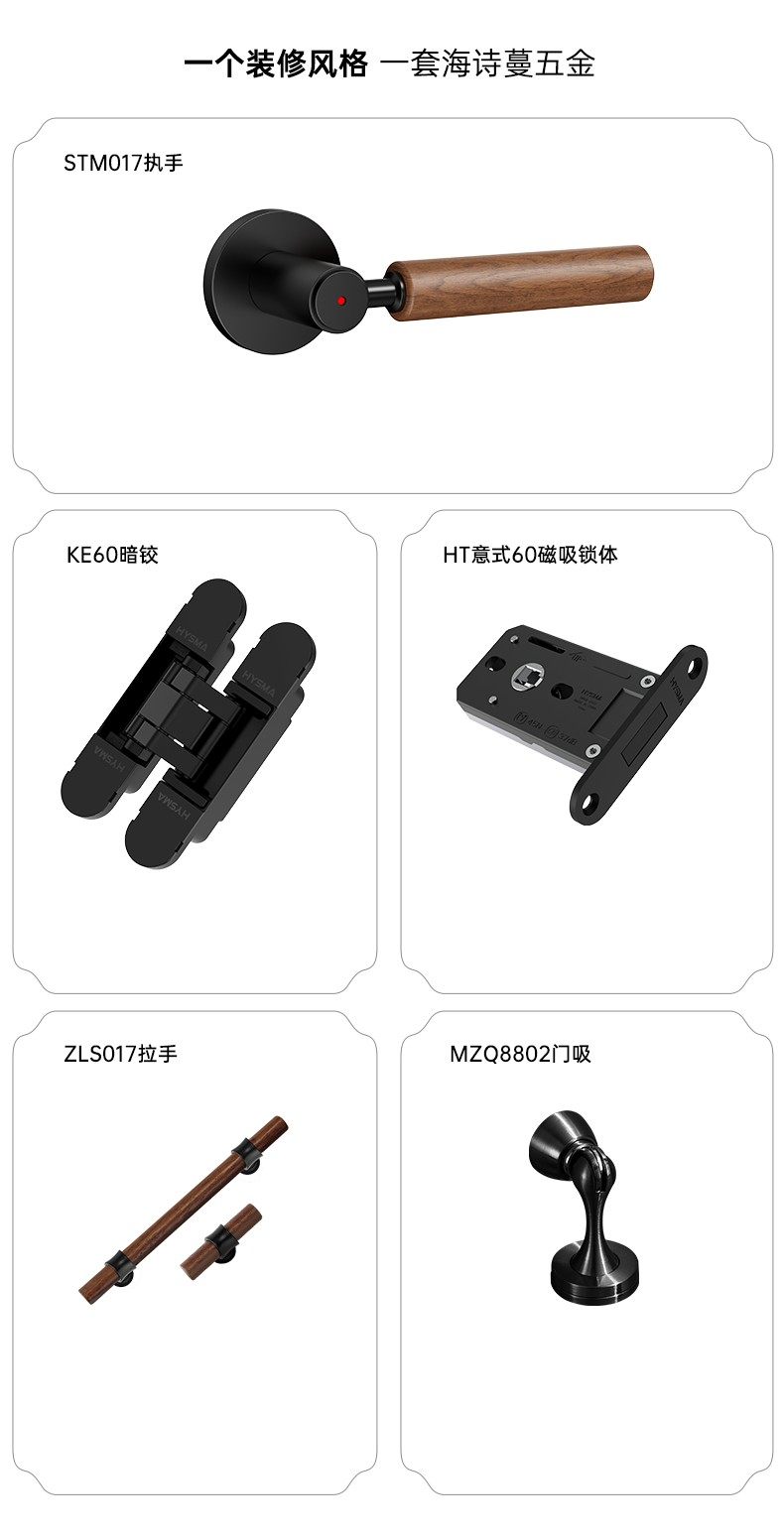 产品正文图片