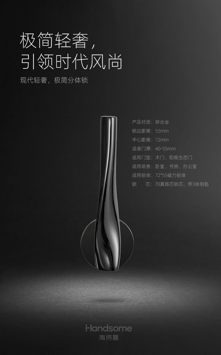 产品正文图片