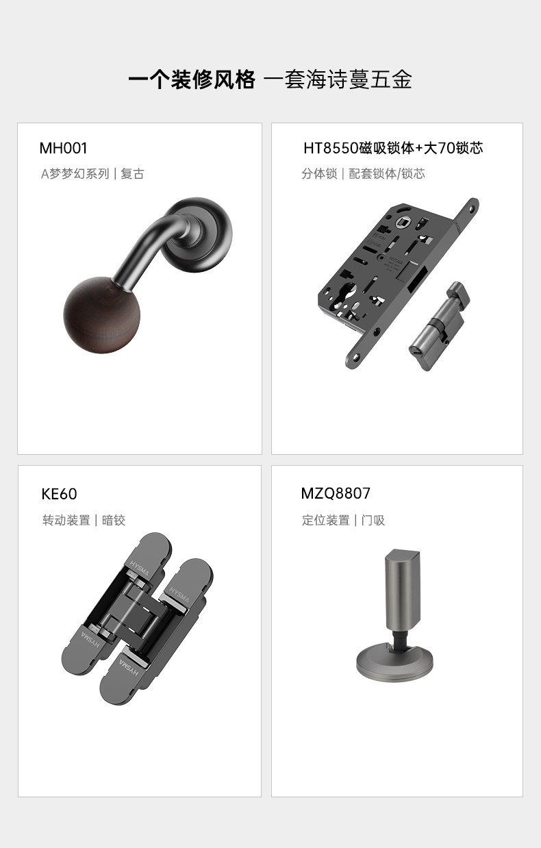产品正文图片